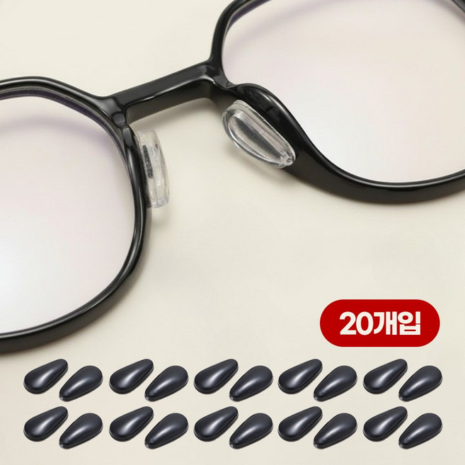 이지앤코 안경 미끄럼방지 흘러내림방지 에어쿠션 코받침 20개입