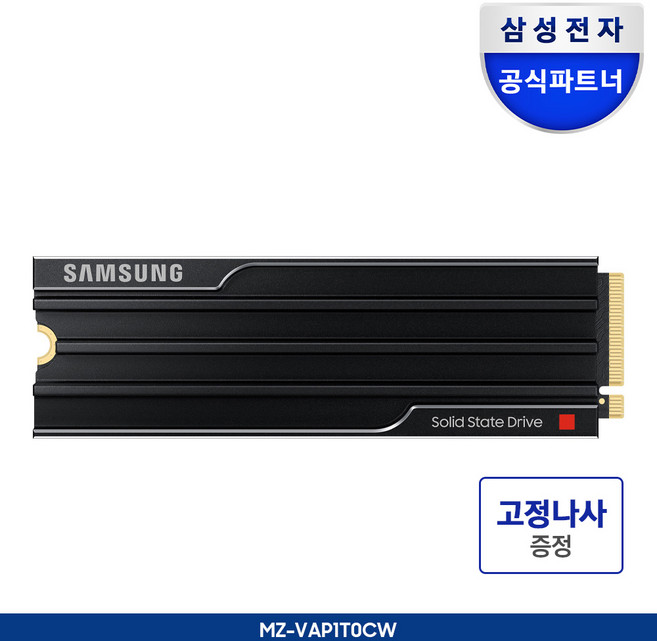 삼성전자 SSD 9100 PRO 히트싱크 PCIe 5.0 Gen5 NVMe M.2, 9100 PRO Heatsink 나사증정, 1TB