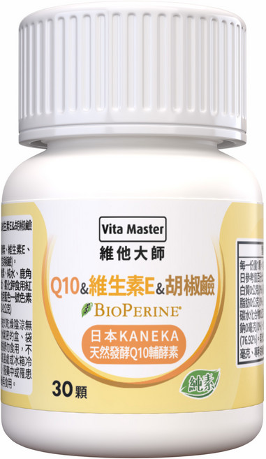 Vita Master 維他大師 KANAKA天然發酵Q10輔酵素 維生素E 胡椒鹼 素食膠囊 30顆, 1個