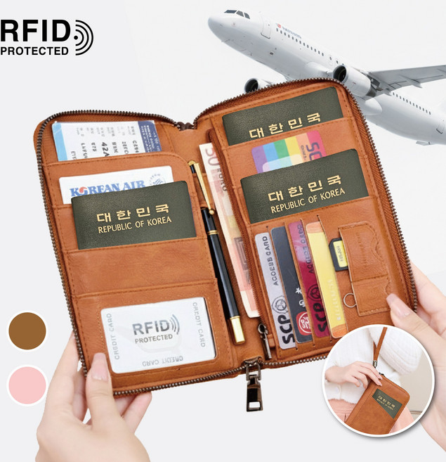 이룸잇 RFID차단 여권파우치 여권지갑