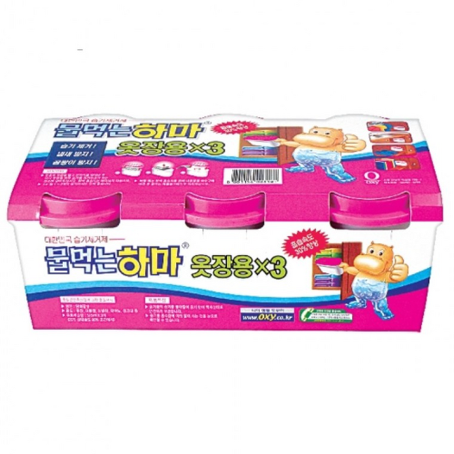 물먹는하마 옷장용 습기제거제 제습제 3개입 dryer, 3개, 525ml