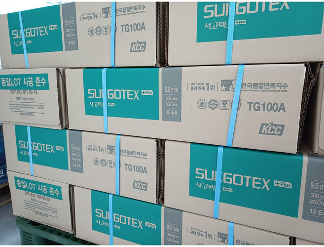 천장 석고텍스 9.5T 300x600mm 18장 1박스 1평설치 가능