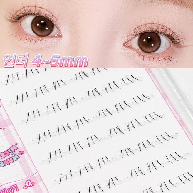 Atopos 노글루 언더 속눈썹 4-5mm 내추럴 청순핏 언더래쉬 60모 투명라인, 1개, 블랙