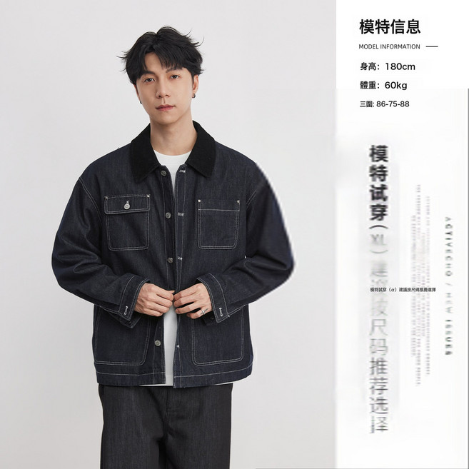 亦止丹寧藍牛仔外套燈芯絨翻領拼接巴恩風夾克男士春季復古工裝風