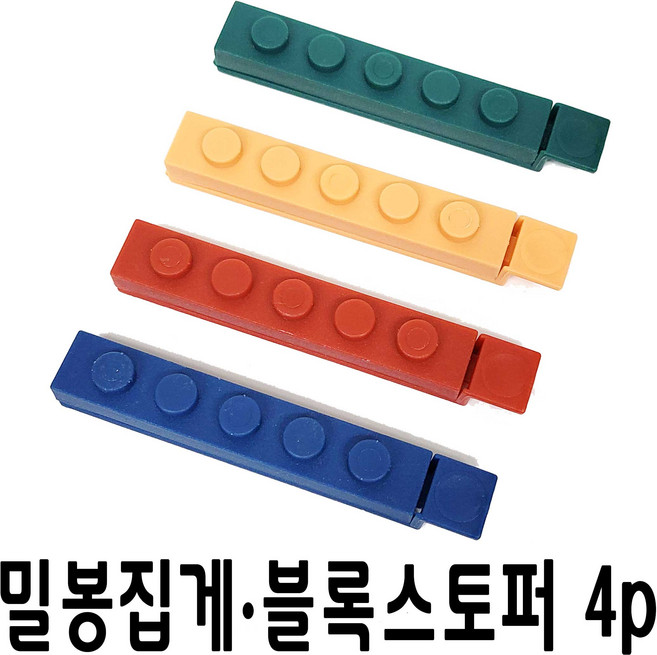 밀봉 블럭 비닐 스토어 4p, 혼합색상, 4세트
