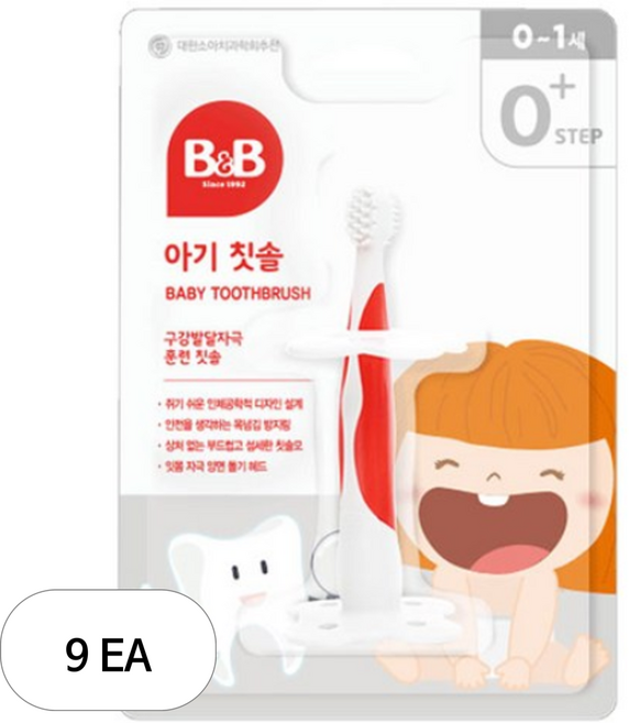 비앤비 영유아칫솔, 혼합색상, 1개입, 9개