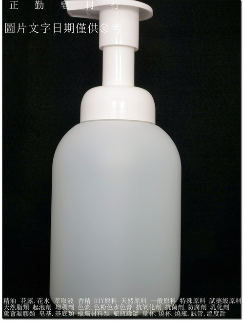 泡沫瓶 TT壓頭 300CC 正勤含稅, 1個