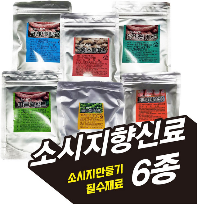 소시지향신료 6종(시즈닝 첨가물 향신료 분리대두단백), 인산염명신 30g, 1개, 30g