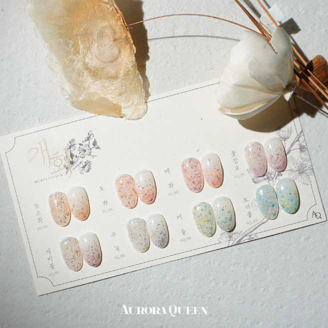 디젤 오로라퀸 개화 자개 봄 글리터젤 8종, 1개, AQ199