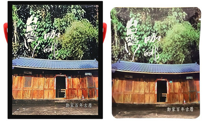 18號果園 濾掛式咖啡 10g x, 1個, 10個裝