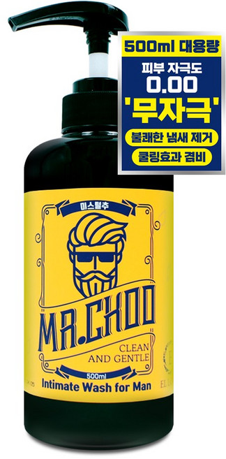 엘로보 저자극 남성 청결제 남자, 500ml, 1개