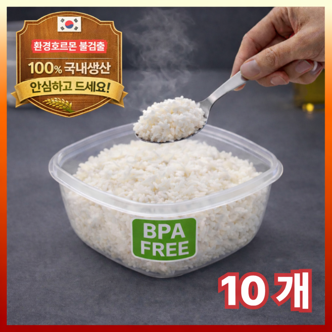 고엘 밥톡 전자렌지용 냉동밥 보관 용기 국산, 1세트, 350ml 10개