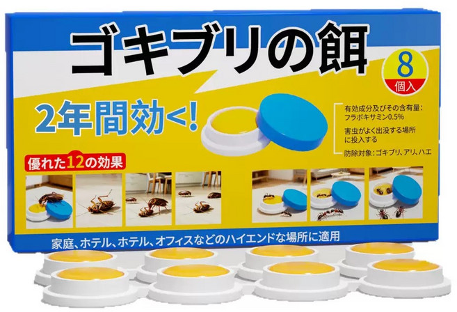{일본수입} 사슴뿔 효과 바퀴벌레약 가정용 살충제 주방 욕실, 1개, 64g