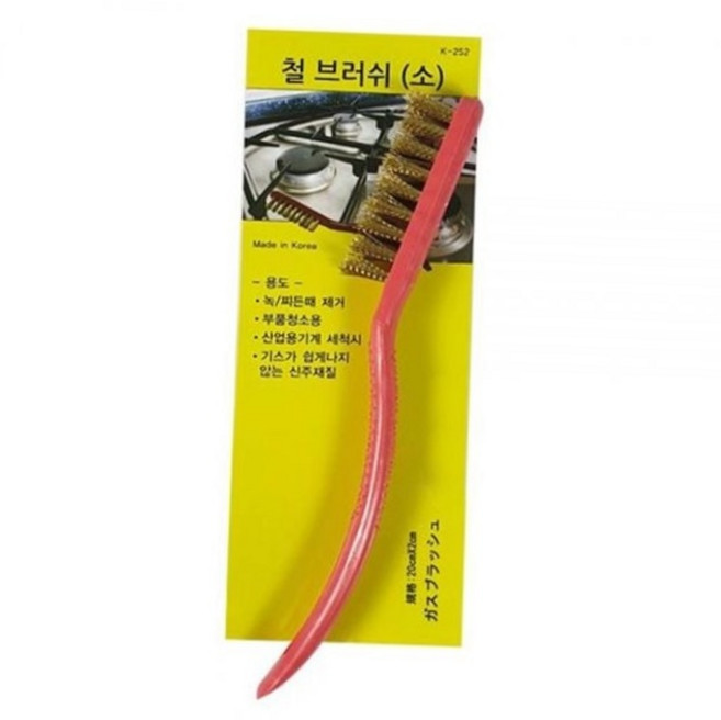 기스없는 황동 철 브러쉬 고기 불판 캠핑 그릴 세척 산업용 녹제거 청소솔 녹제거브러쉬