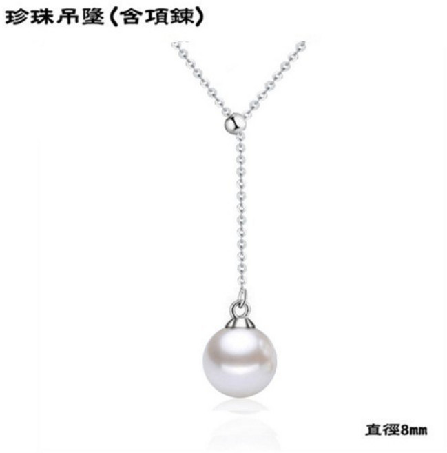 珍珠項鍊 韓版銀飾吊飾 可碰水不生鏽