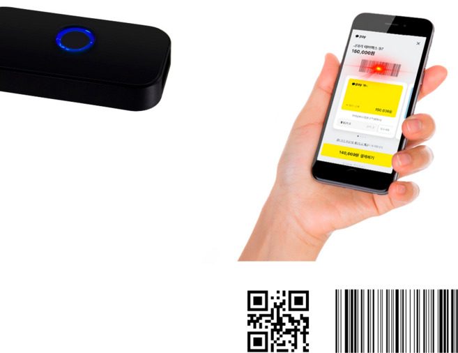 인투로직 모바일앱 비즈원 블루투스 바코드 스캐너