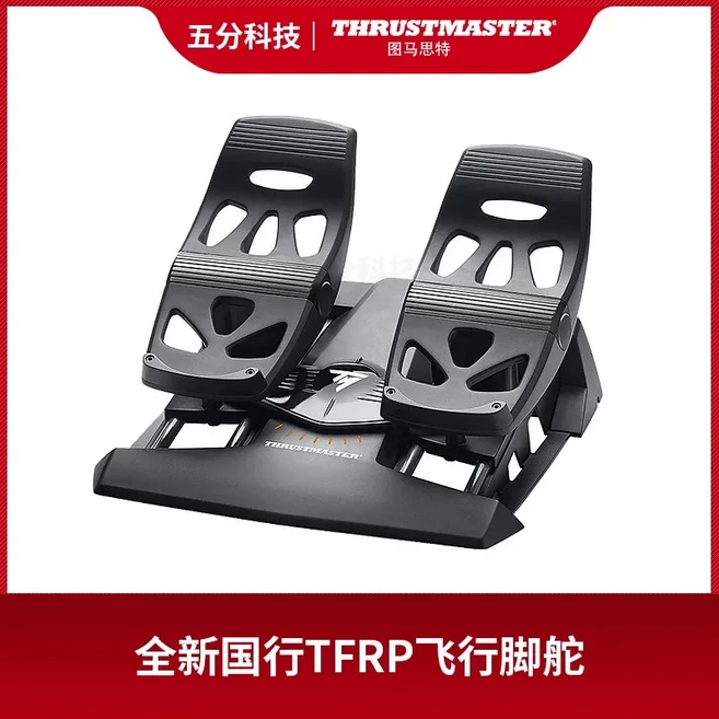 콘솔 악세사리Hotas 4 비행 시뮬레이터 조이스틱 PS4 PC Ace Combat 7, 03 TFRP flying foot rud