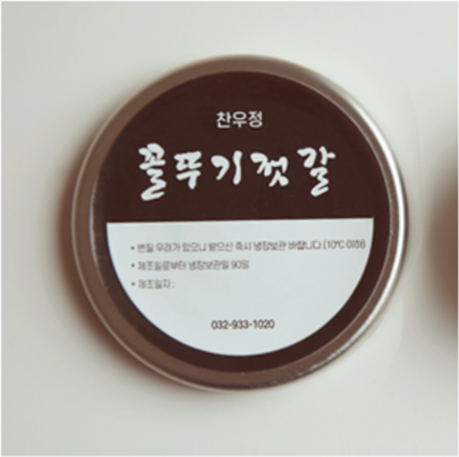 [찬우정] 강화 연근가루로 만든 저염식 꼴뚜기 젓갈 200g, 1개
