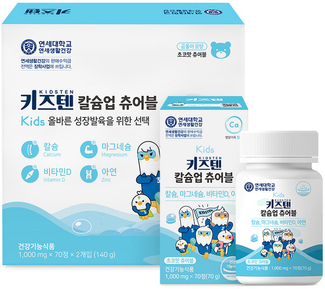 연세 키즈텐 칼슘업 츄어블 140정 1박스, 1개