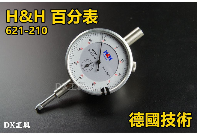H&H 0-10mm 精度0.01mm 百分表, 1個, 621-210H&H百分表一只