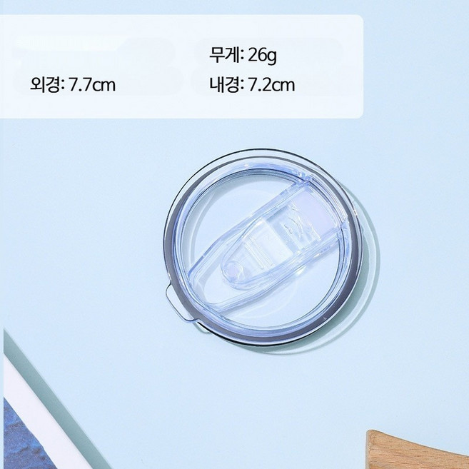 스탠리호환 스타벅스호환 교체용 뚜껑 12온스 16온스 20온스 30온스 텀블러 머그컵, 16온스 푸시캡, 1개, 473ml