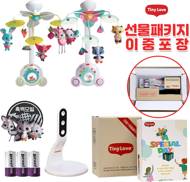 [한글판] 정품 메도우데이즈 프린테일즈 타이니러브모빌 거치대 세트, 한글판 프린테일즈흑백모빌 거치대 선물세트, 1개