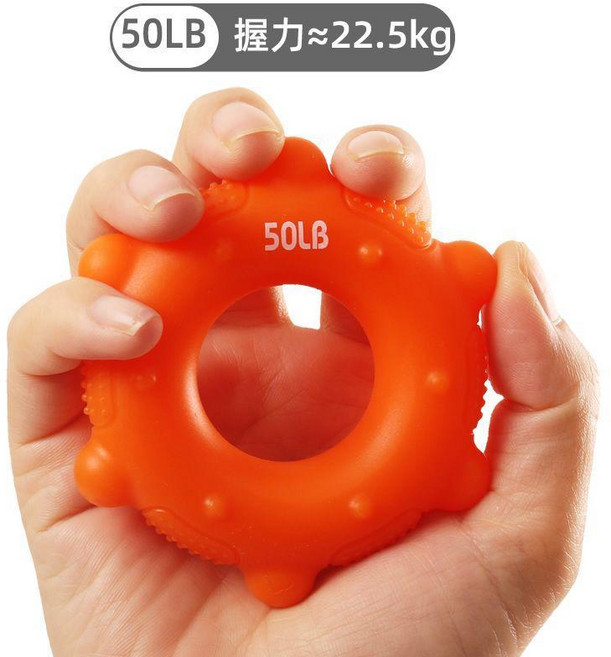 手握力器 康復器材 練手指 握力圈 握力球, 橙色50磅 約23公斤, 1個