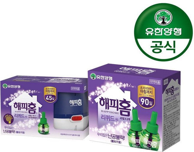 유한양행 [본사직영] 해피홈 리퀴드 코드형 훈증기+리필 1입+리필 2입(총 135일분), 1개