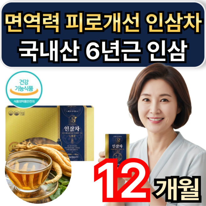 프리미엄 인삼차 100% 국내산 6년근 인삼 면역력 피로 개선 휘게라이프, 4개, 100개입, 3g