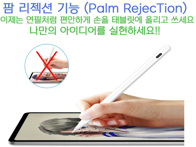 21년최신 아이펜슬 애플 터치펜 아이패드 펜슬 미니 프로 3 4 5 6 7 8 세대, 블랙, 1개