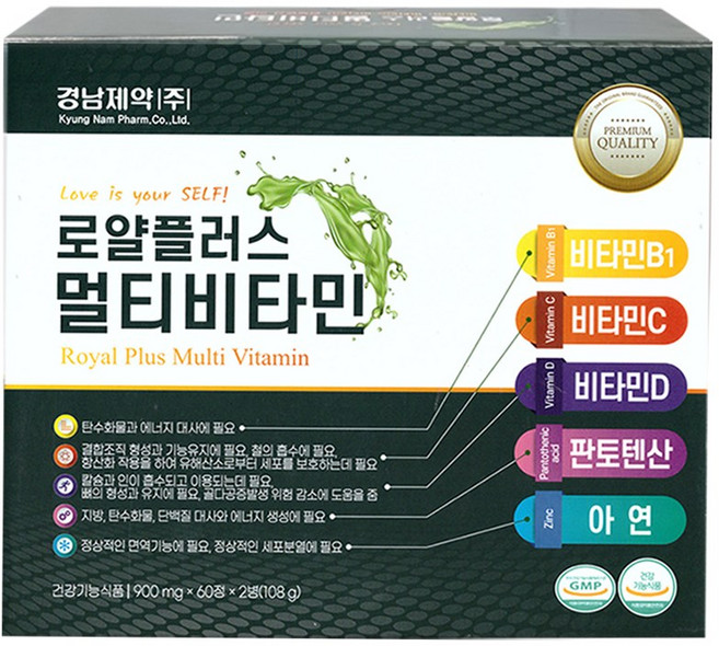 경남제약 로얄플러스 멀티비타민 (60정X2병) 4개월분 5종 종합비타민 아연 함유, 1개, 120정