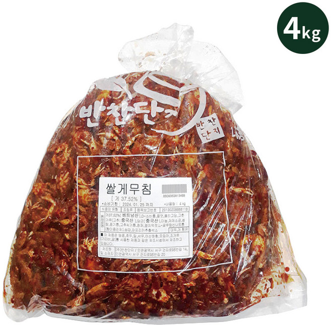 반찬단지 쌀게조림 4kg, 2개