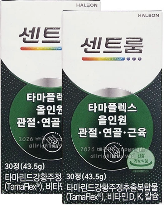 센트룸 타마플렉스 올인원 관절 연골 근육 1450mg x 30정, 2개 - 쿠팡