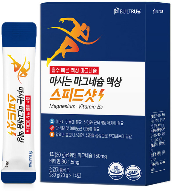 마시는 마그네슘 액상 스피드샷, 1박스, 14회분