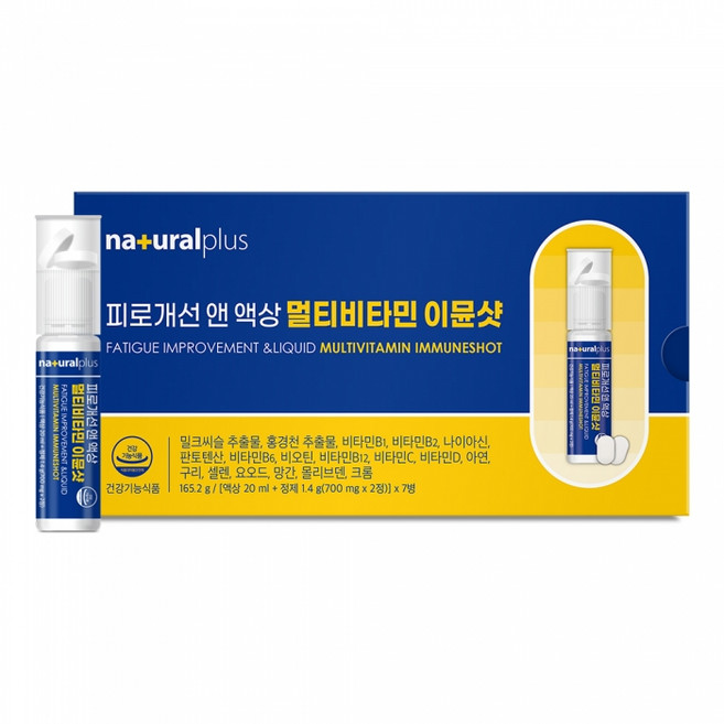 내츄럴플러스 피로개선 앤 액상 멀티비타민 이뮨샷 165.2g, 7회분, 1개