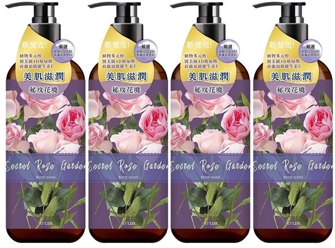 【O’LISE 歐黎絲】殿堂級香水沐浴乳, 1個, 【4入】秘玫花境