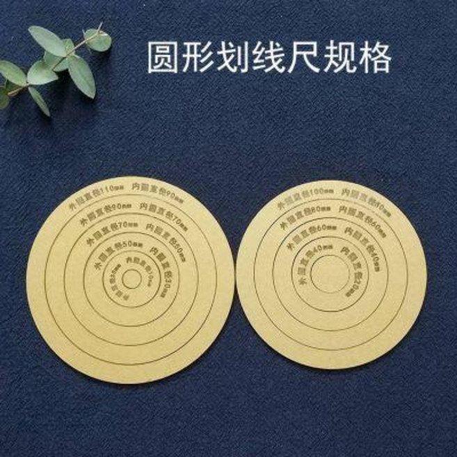 亞克力圓形尺子刺繡杯墊, 1個, 畫圓形亞克力尺子刺子繡杯墊畫圓