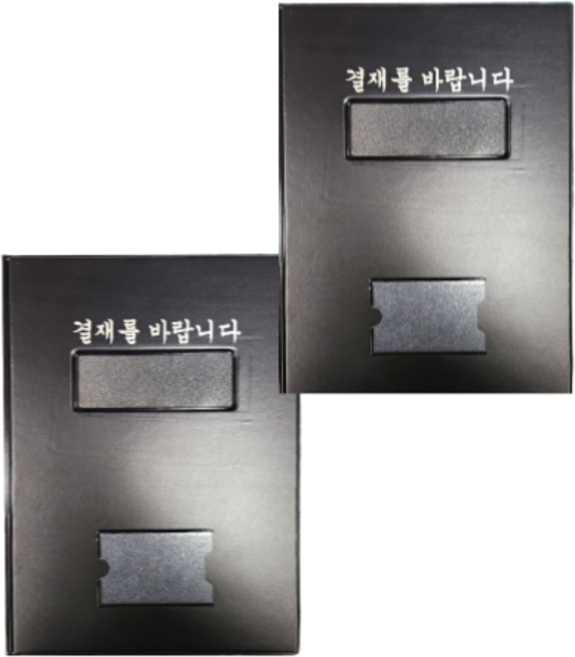 유아온 사무용 명함 A4 창문형 결재판, 2개