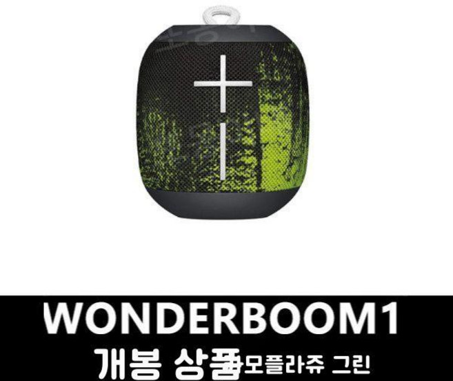 또몽이네 얼티밋이어 UE 원더붐2 원더붐 3 wonderboom 시리즈 미개봉 새제품, 4. 원더붐1 위장색 녹색(미개봉급), 2. 공식 표준