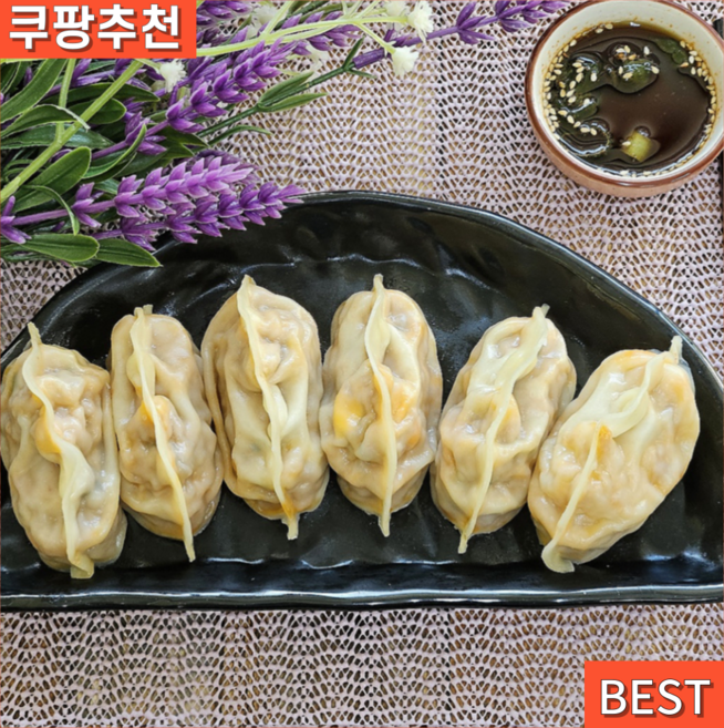 청주 오복만두 김치 만두 매콤 수제만두 미친 얇은피 만두 대용량 군만두 매운 찐만두 손만두, 1세트, 1.2kg