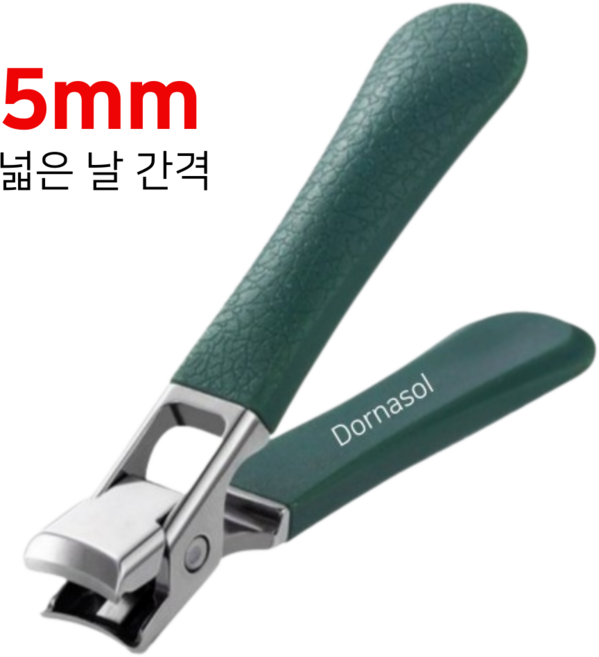 도르나솔 노인 손톱깎이 절삭력 좋은 두꺼운 발톱깎이, 1개, 그린