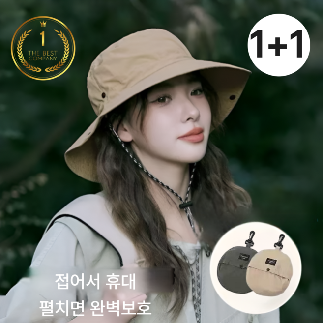 지엔스 방수 등산모자 접이식 휴대용