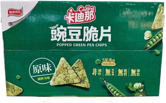 Cadina 卡迪那 豌豆脆片 原味, 80g, 10個