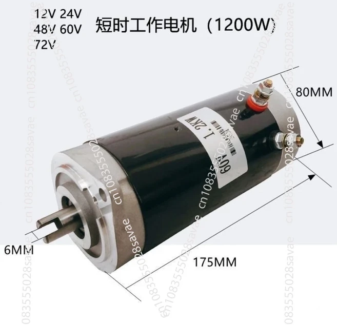소형 DC 모터 12V 60V 72V 유압 오일 펌프 덤프 파워 유닛 전원, 04 24 volts 1.2 kW