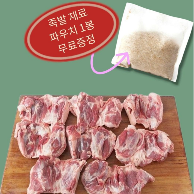 [돼지고기] 미박 앞사태 5kg (뼈 제거 발가락 없음 / 650g 내외 7~8조각), 1개