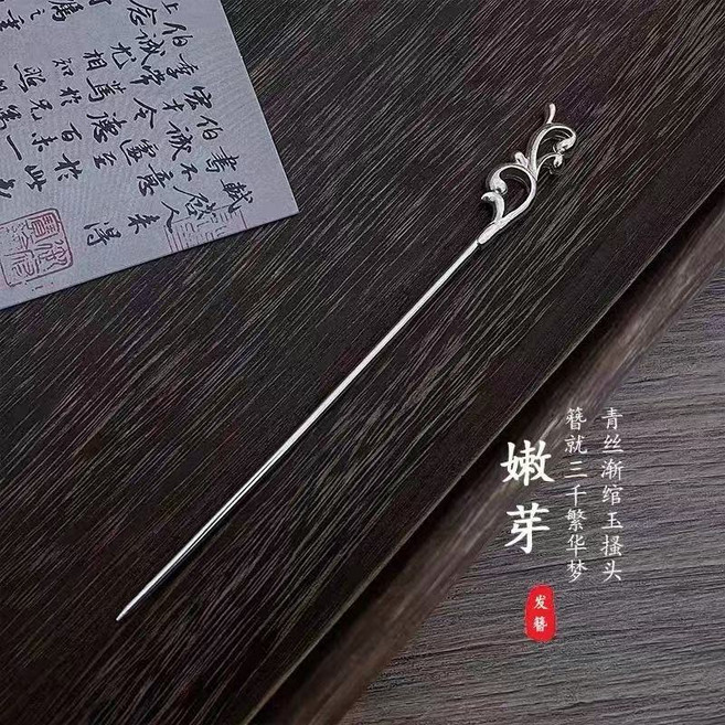 s999純銀海棠花髮簪女古風流蘇步搖新中式盤發頭飾送女友禮物, 1件, 嫩芽髮簪:如图