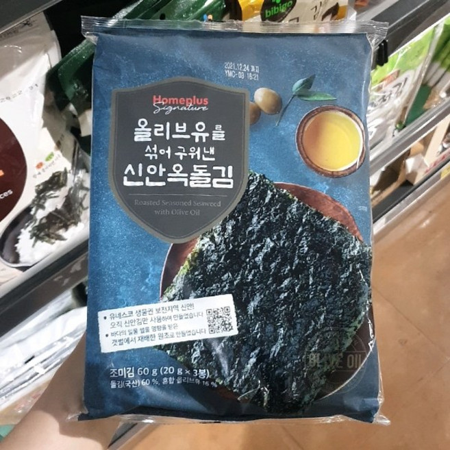 시그니처 올리브 옥돌김, 20g, 3개