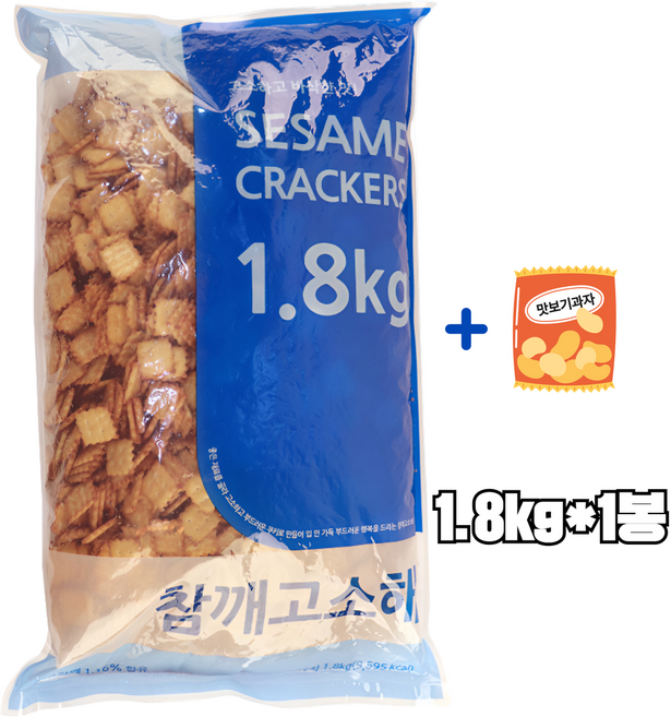 자연톡 신흥제과 대용량 참깨고소해 맛보기과자 추가, 1.8kg, 1개