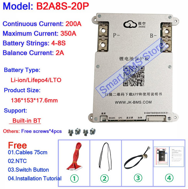 JiKong JK BMS 8S 12S 13s 16S 17s20s 24S 48v 60a 이온 Lifepo4 모듈 72v 12v 고전압 배터리 팩 관리 시스템 Seplos, Built-in BT, JK-B2A8S20P, 1개