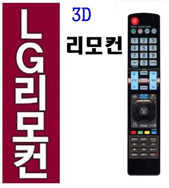 LG 만능 TV 리모콘, OD-201, 1